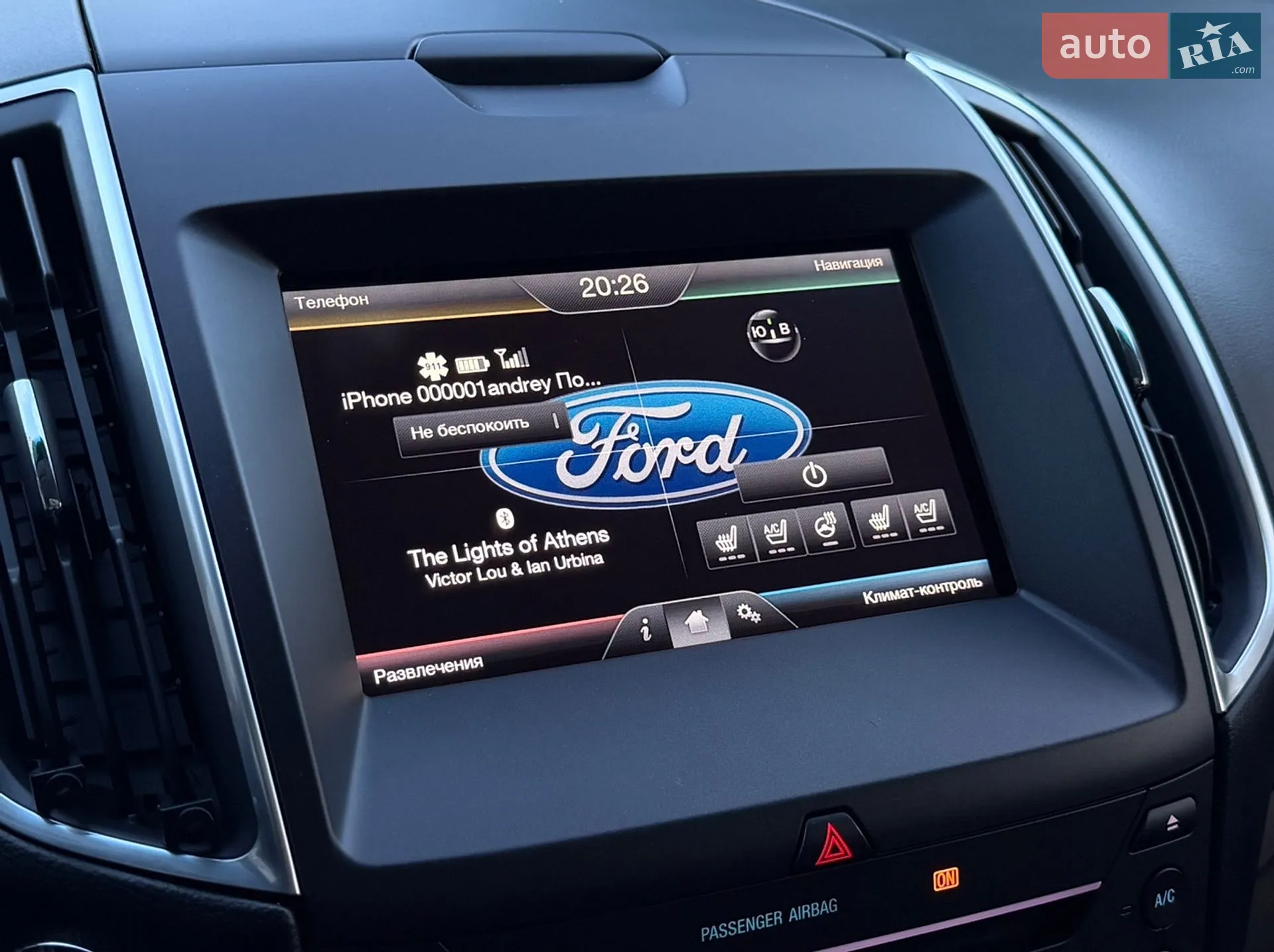 2015 Ford Edge - мініатюра 20