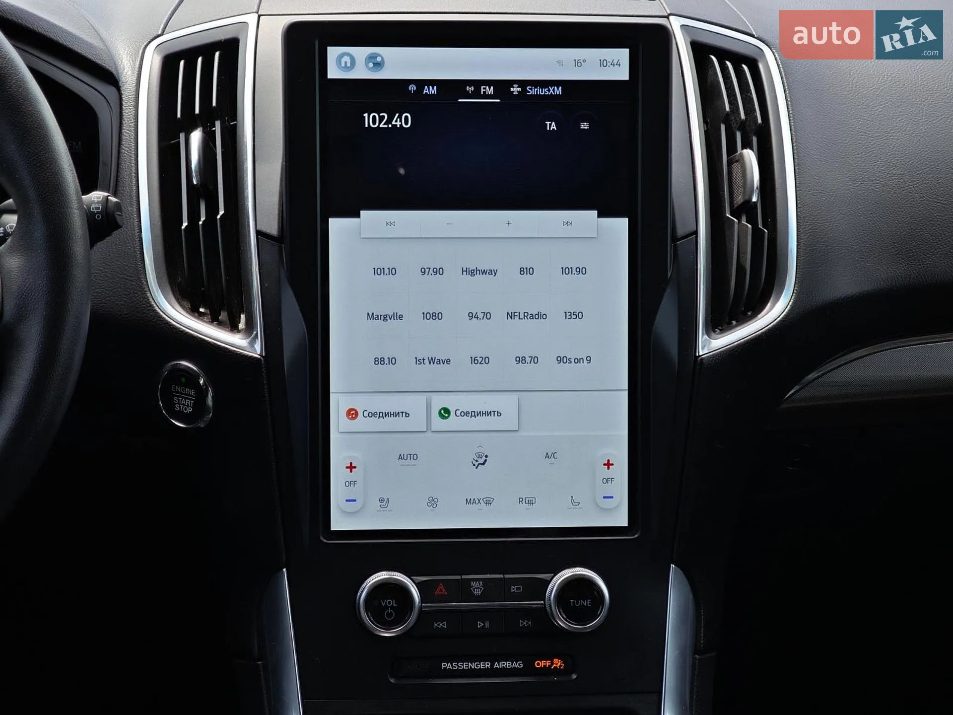 2023 Ford Edge - мініатюра 16