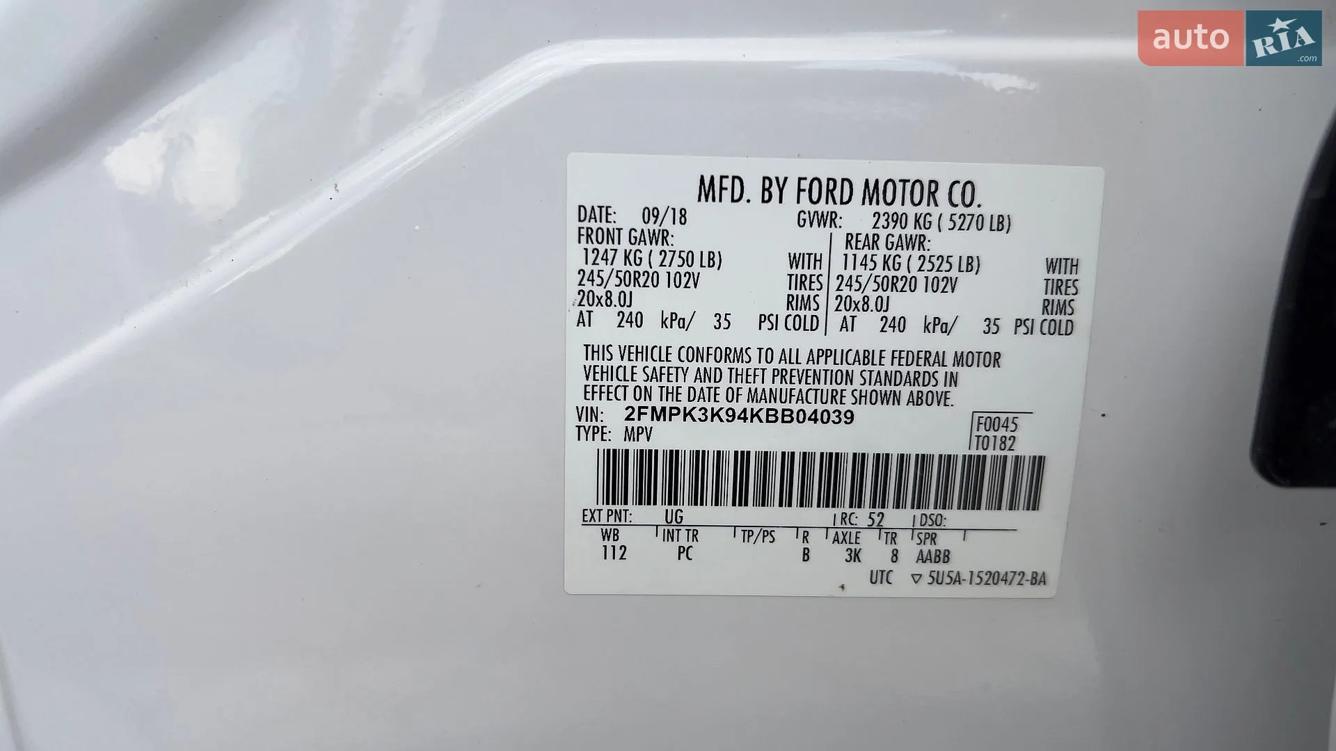 2018 Ford Edge - мініатюра 48