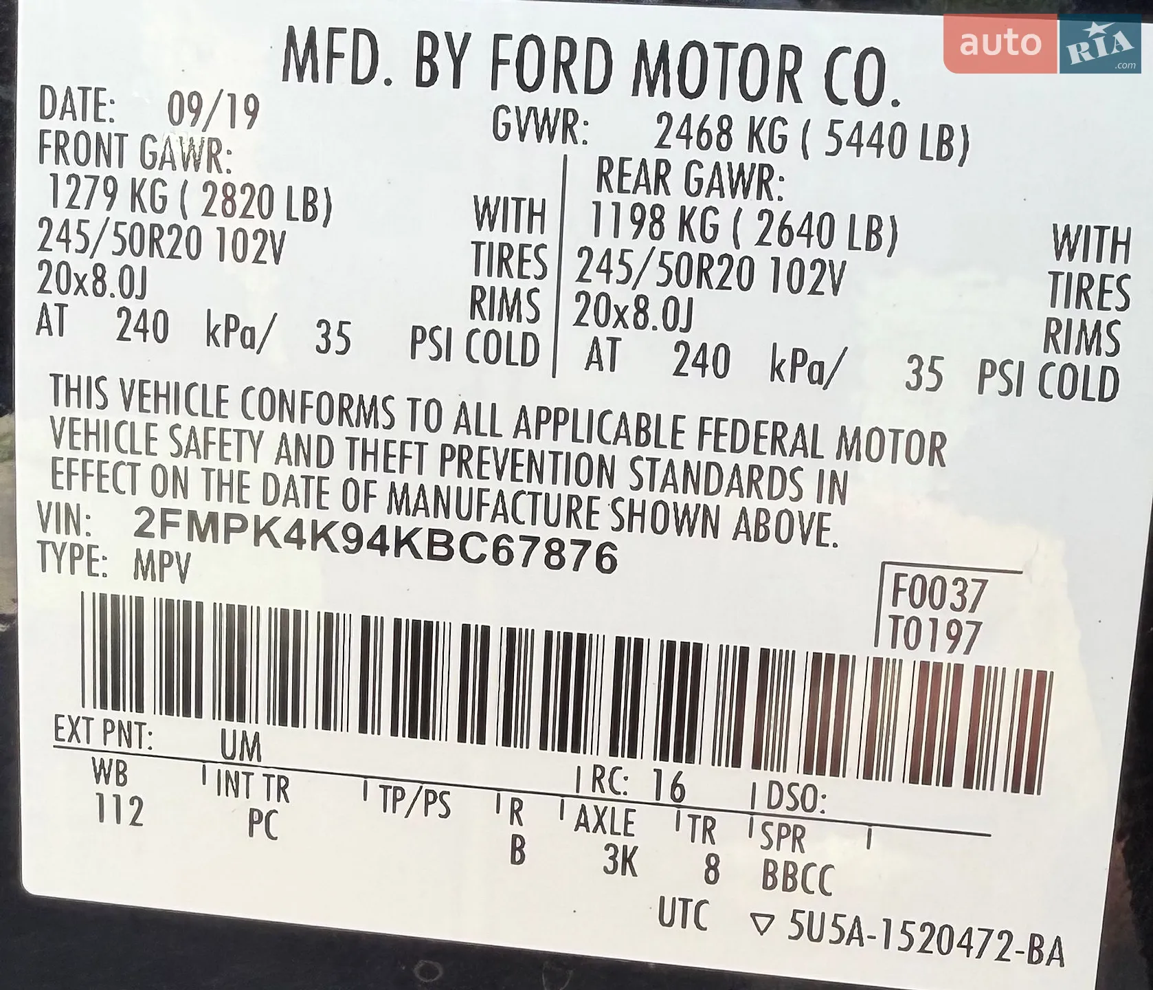 2019 Ford Edge - мініатюра 30