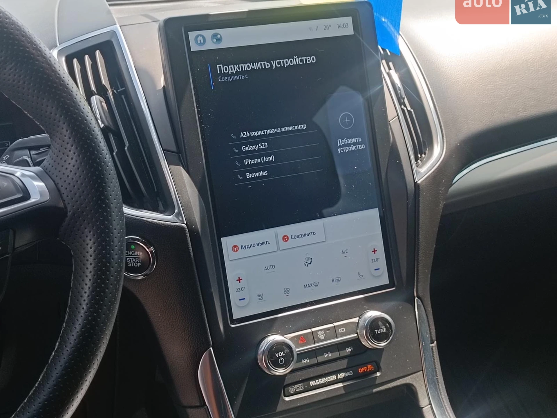 2023 Ford Edge - мініатюра 20