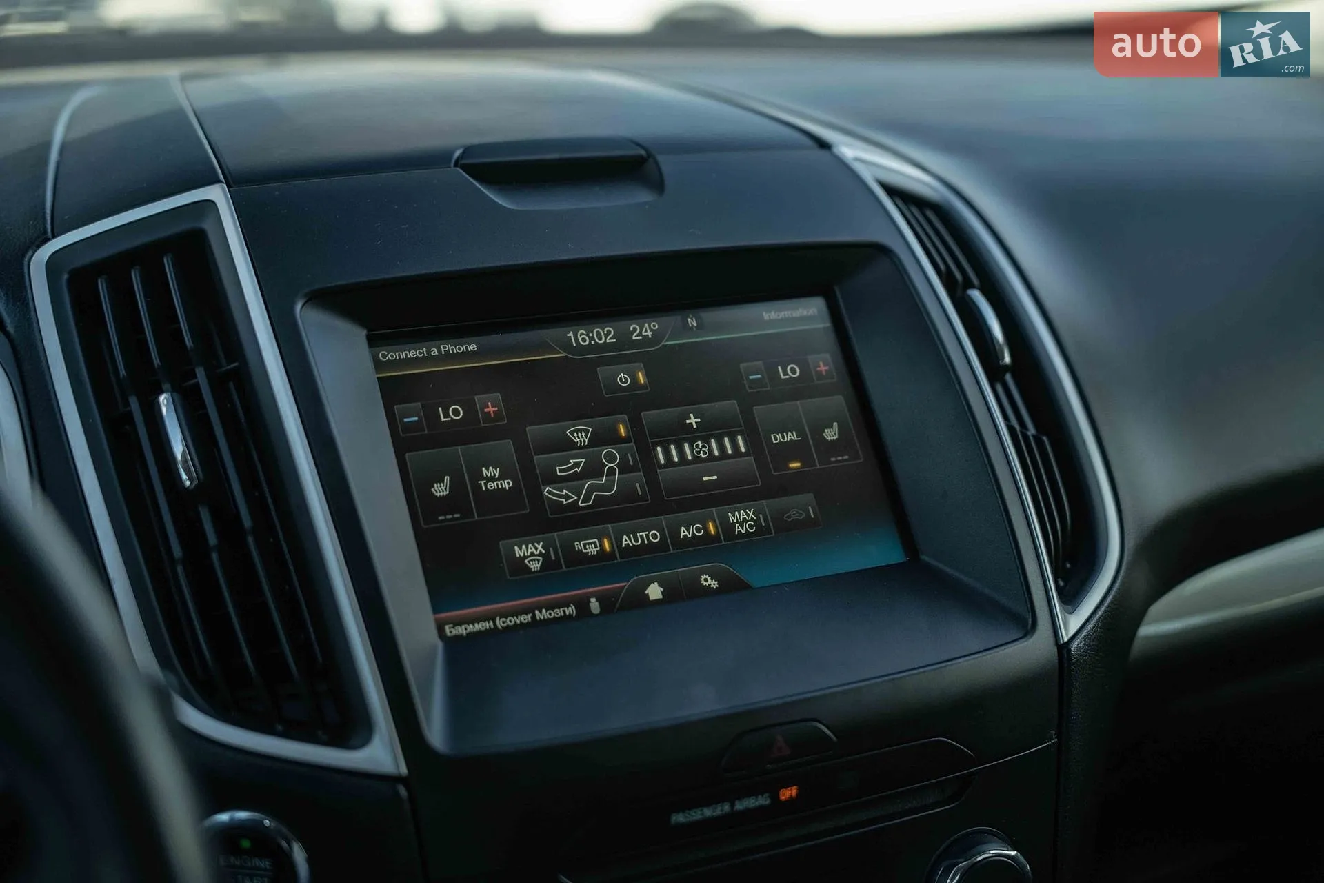 2015 Ford Edge - мініатюра 25