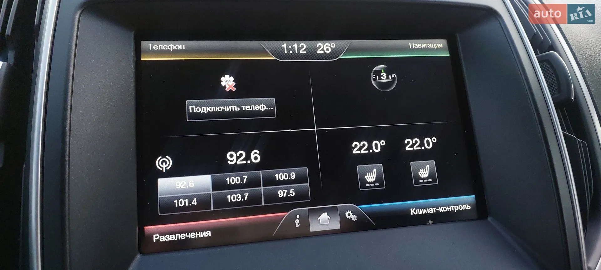 2015 Ford Edge - мініатюра 28