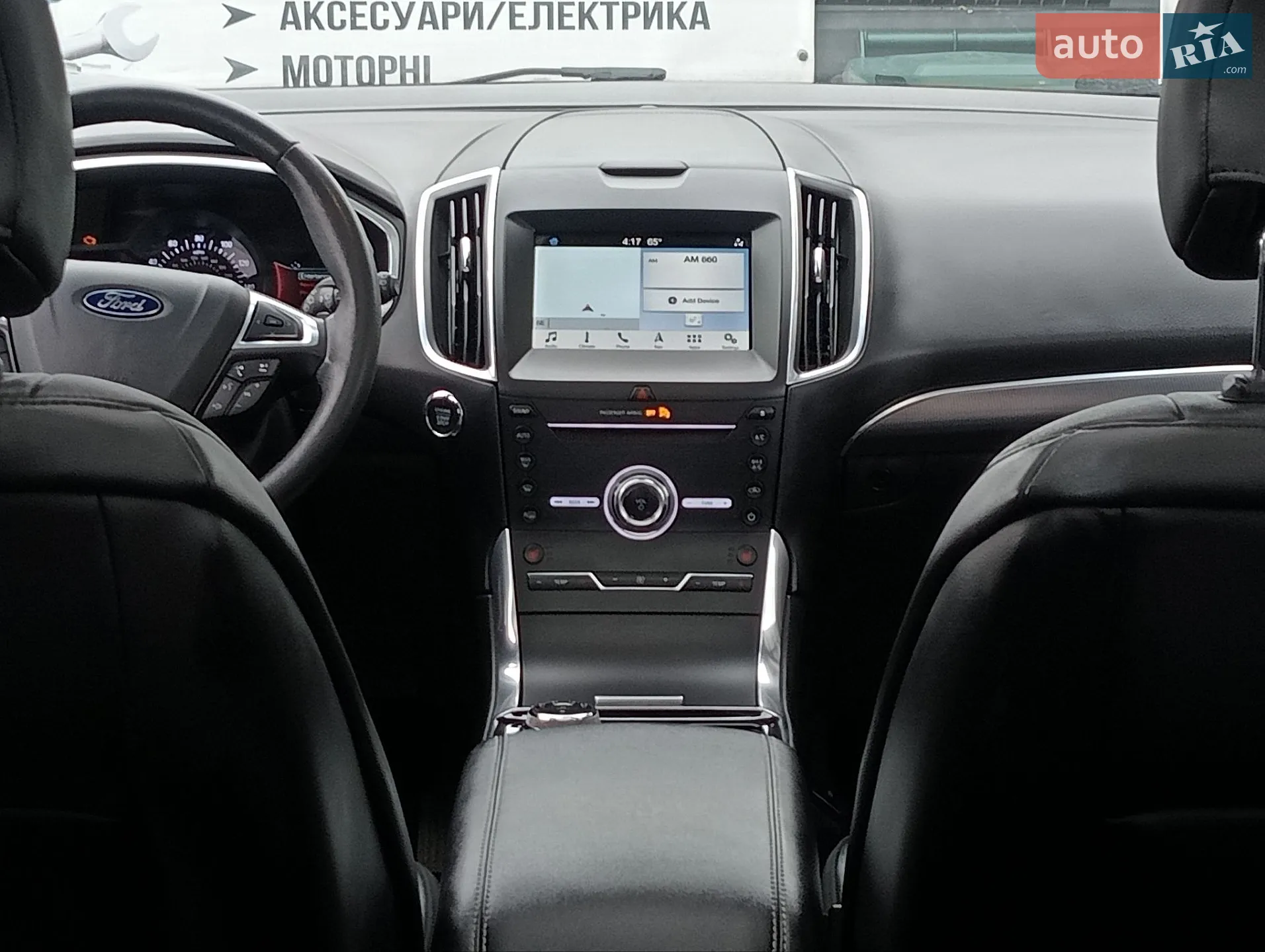 2019 Ford Edge - мініатюра 31