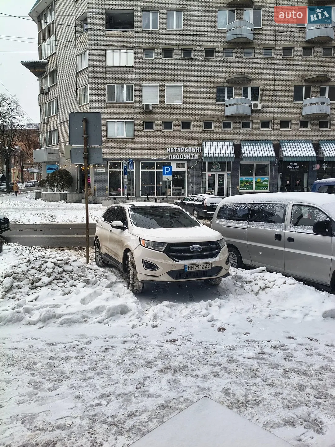 2015 Ford Edge - мініатюра 4