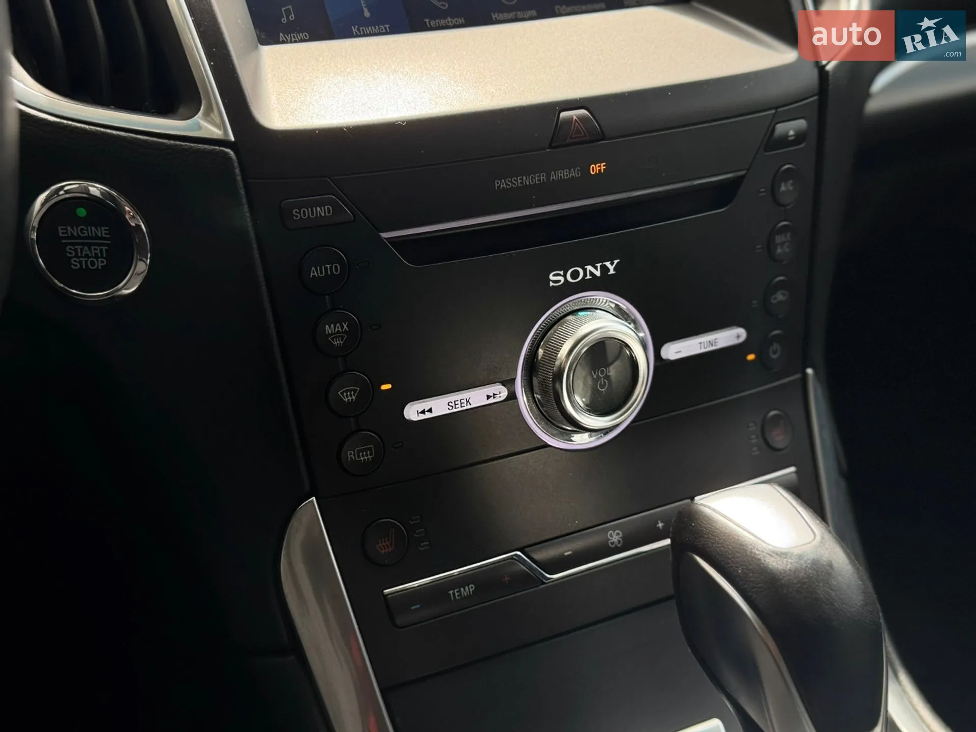 2017 Ford Edge - мініатюра 13