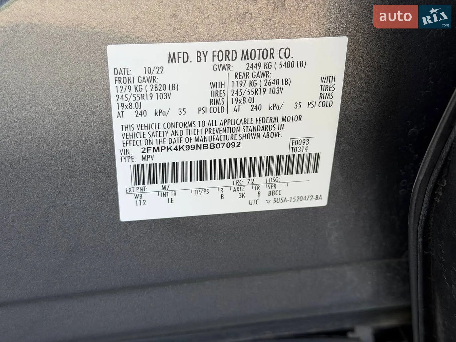 2022 Ford Edge - мініатюра 69