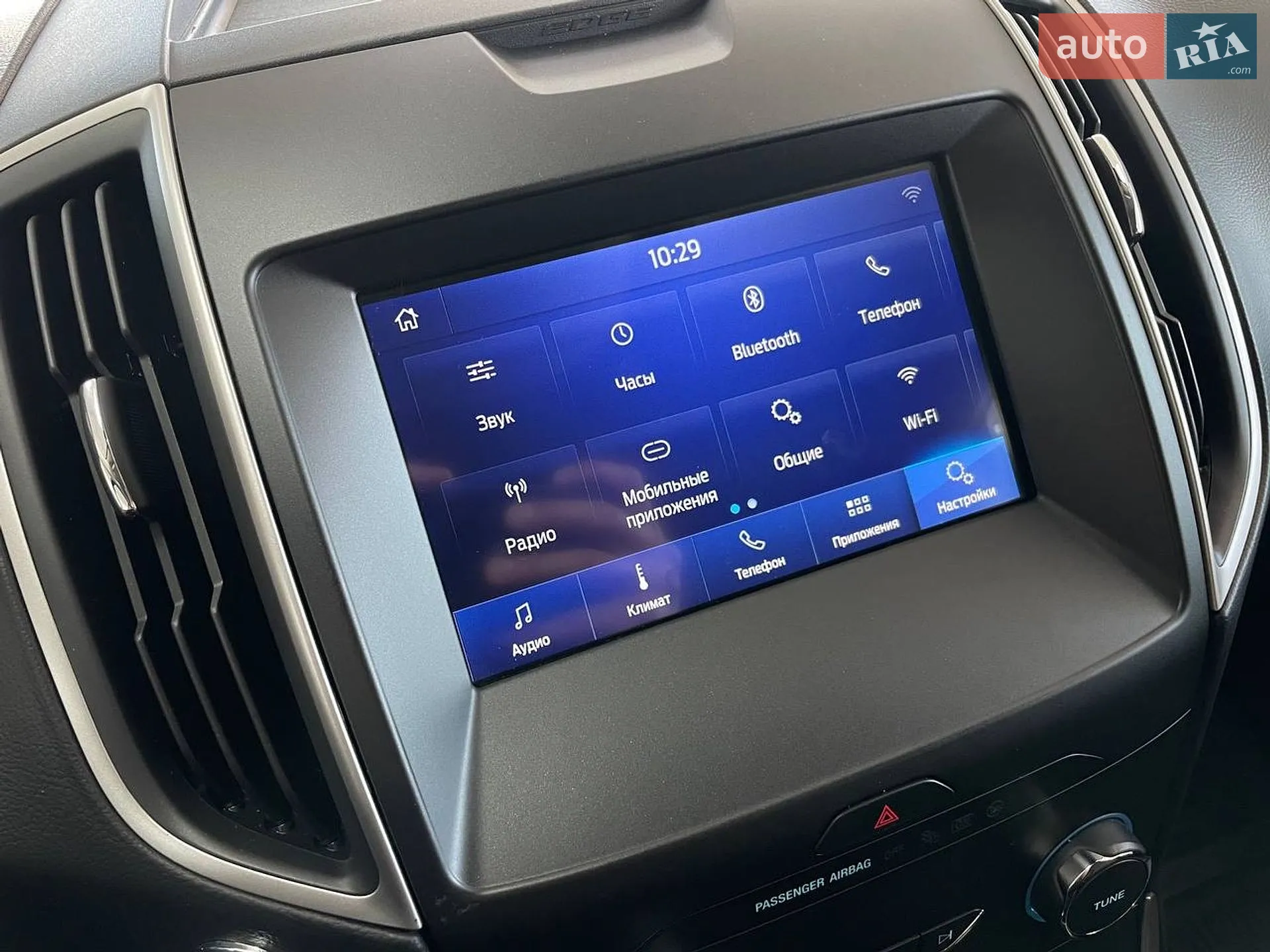 2020 Ford Edge - мініатюра 31