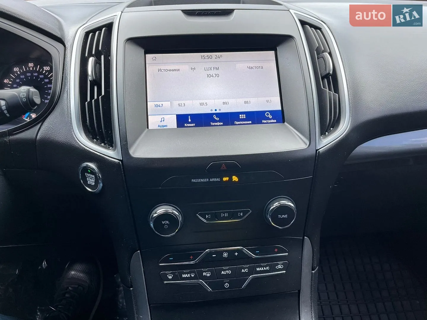 2019 Ford Edge - мініатюра 21