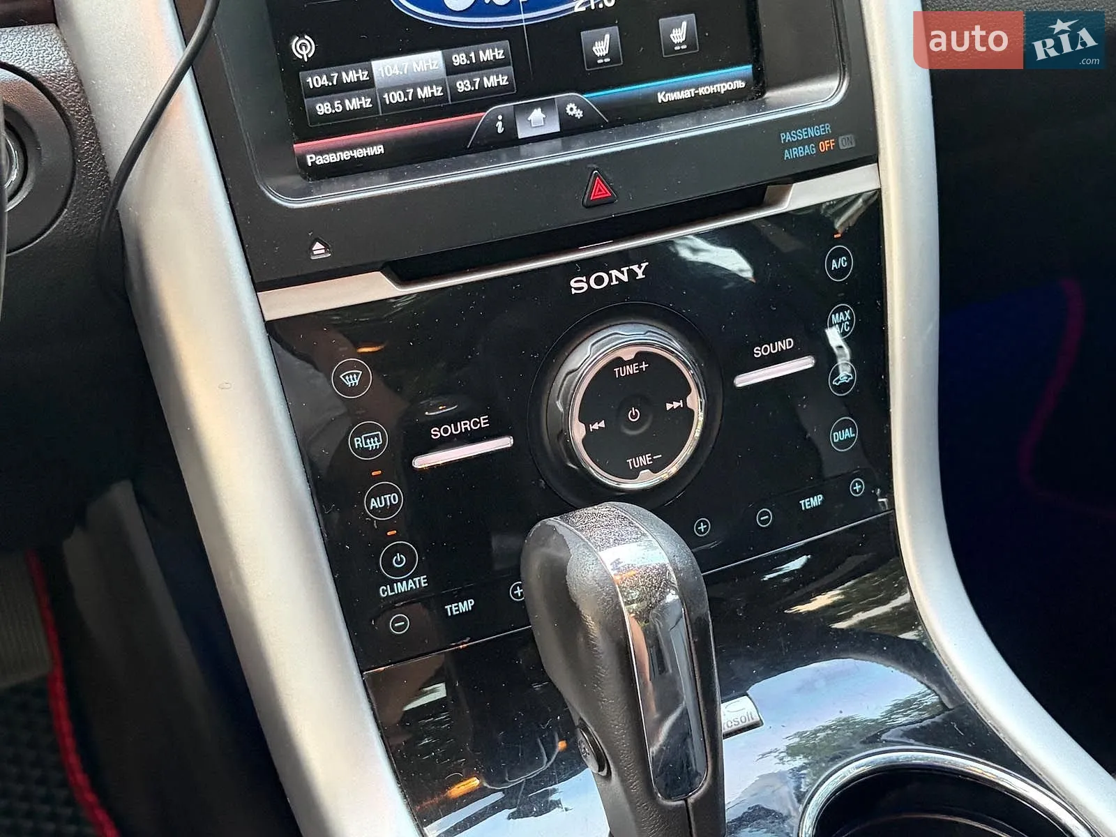 2012 Ford Edge - мініатюра 25