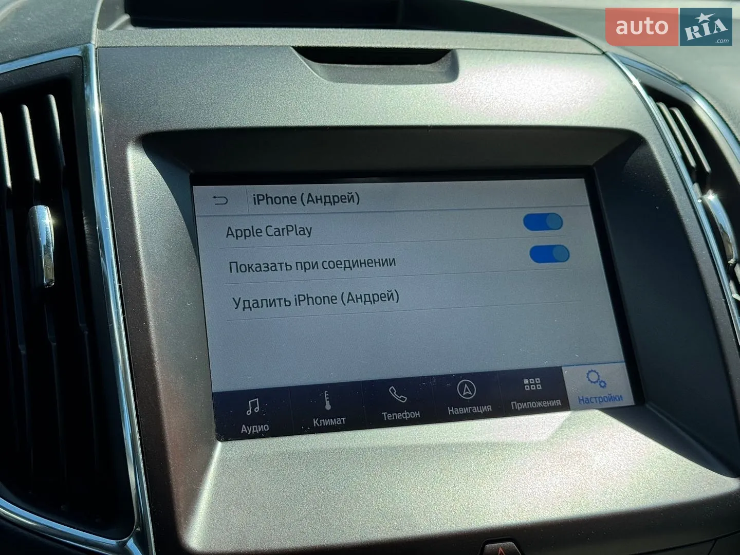 2020 Ford Edge - мініатюра 35