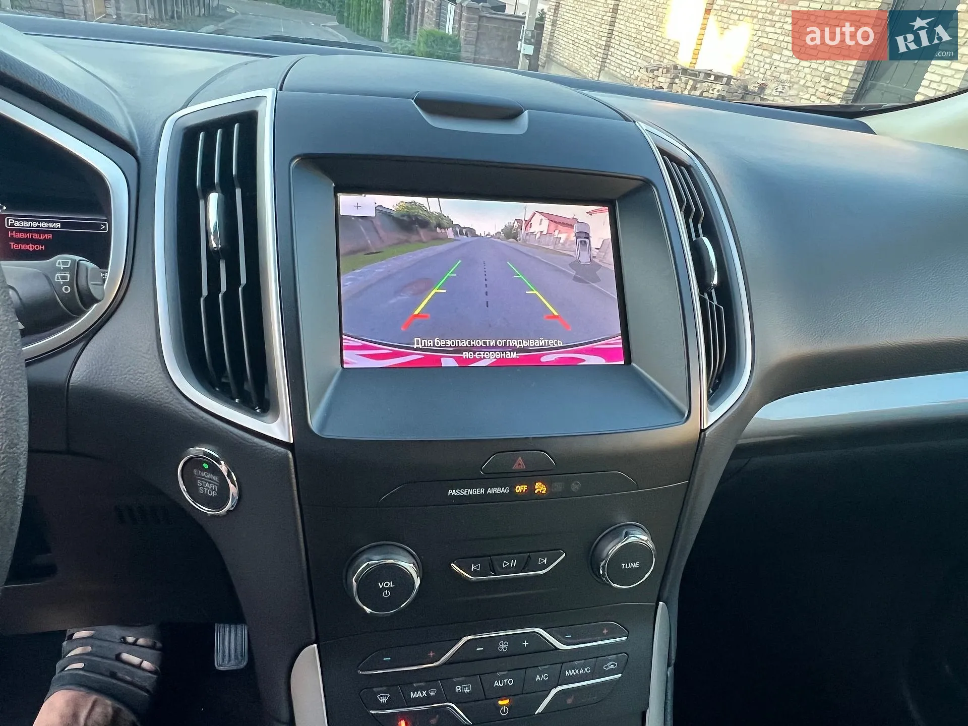 2019 Ford Edge - мініатюра 48
