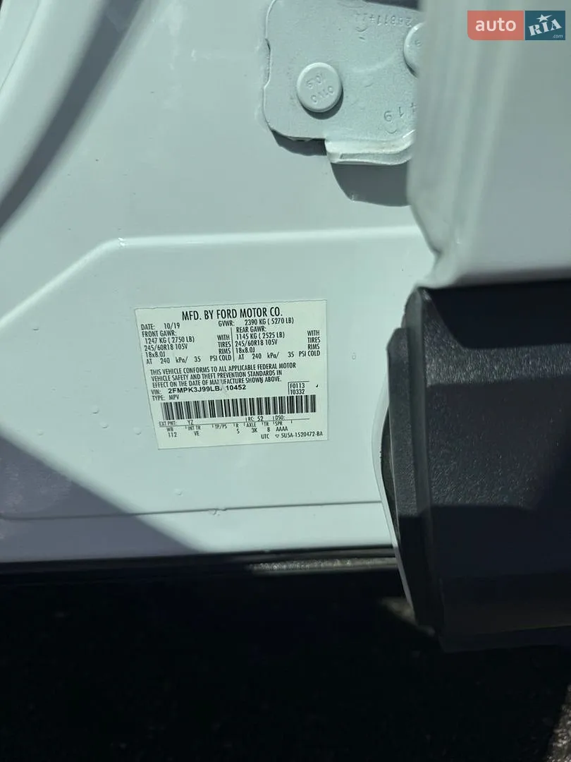 2019 Ford Edge - мініатюра 24