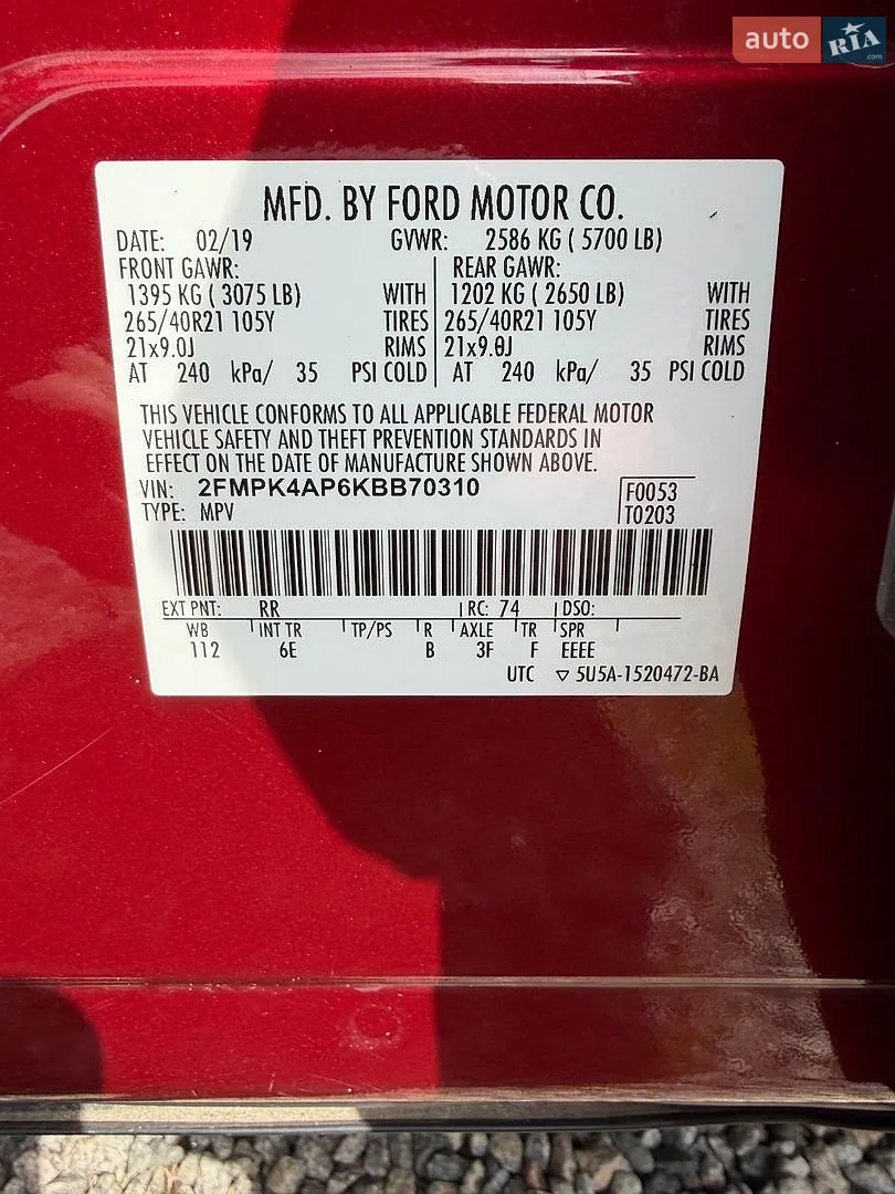 2019 Ford Edge - мініатюра 43