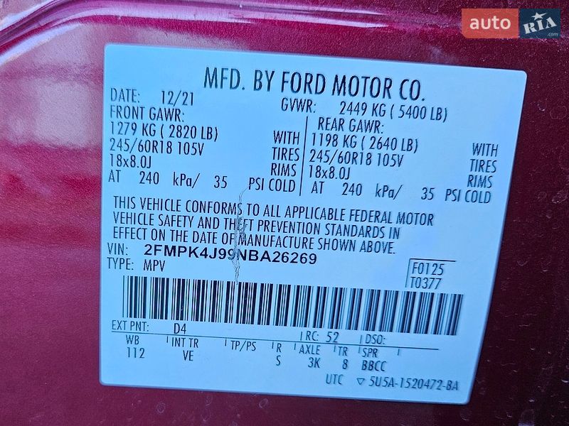 Позашляховик / Кросовер Ford Edge 2021 в Києві фото 34 Позашляховик / Кросовер Ford Edge 2021 в Києві