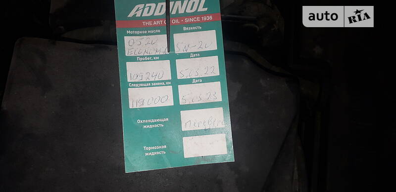 Позашляховик / Кросовер Ford Escape 2014 в Сокалі