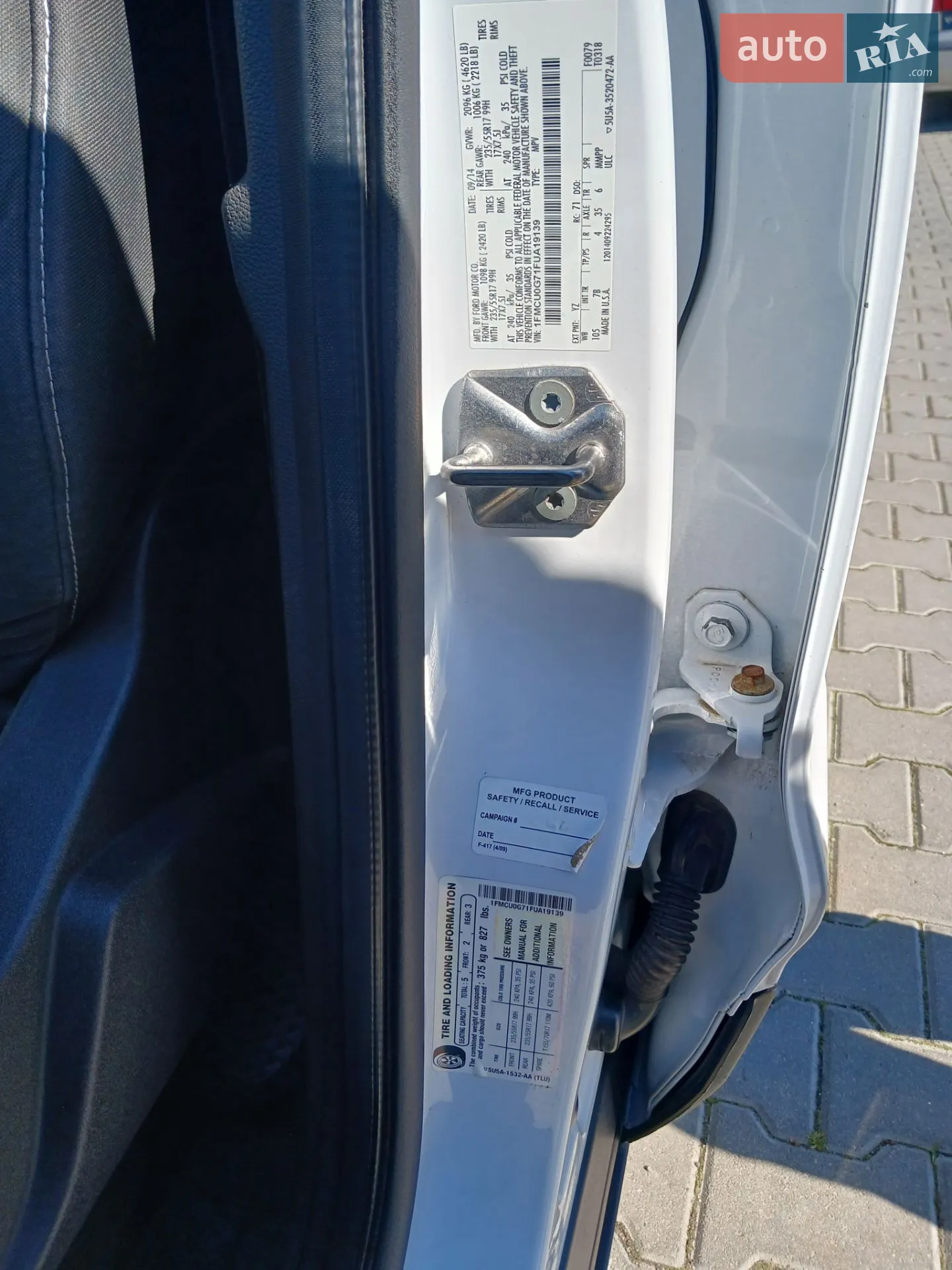 2014 Ford Escape - мініатюра 8