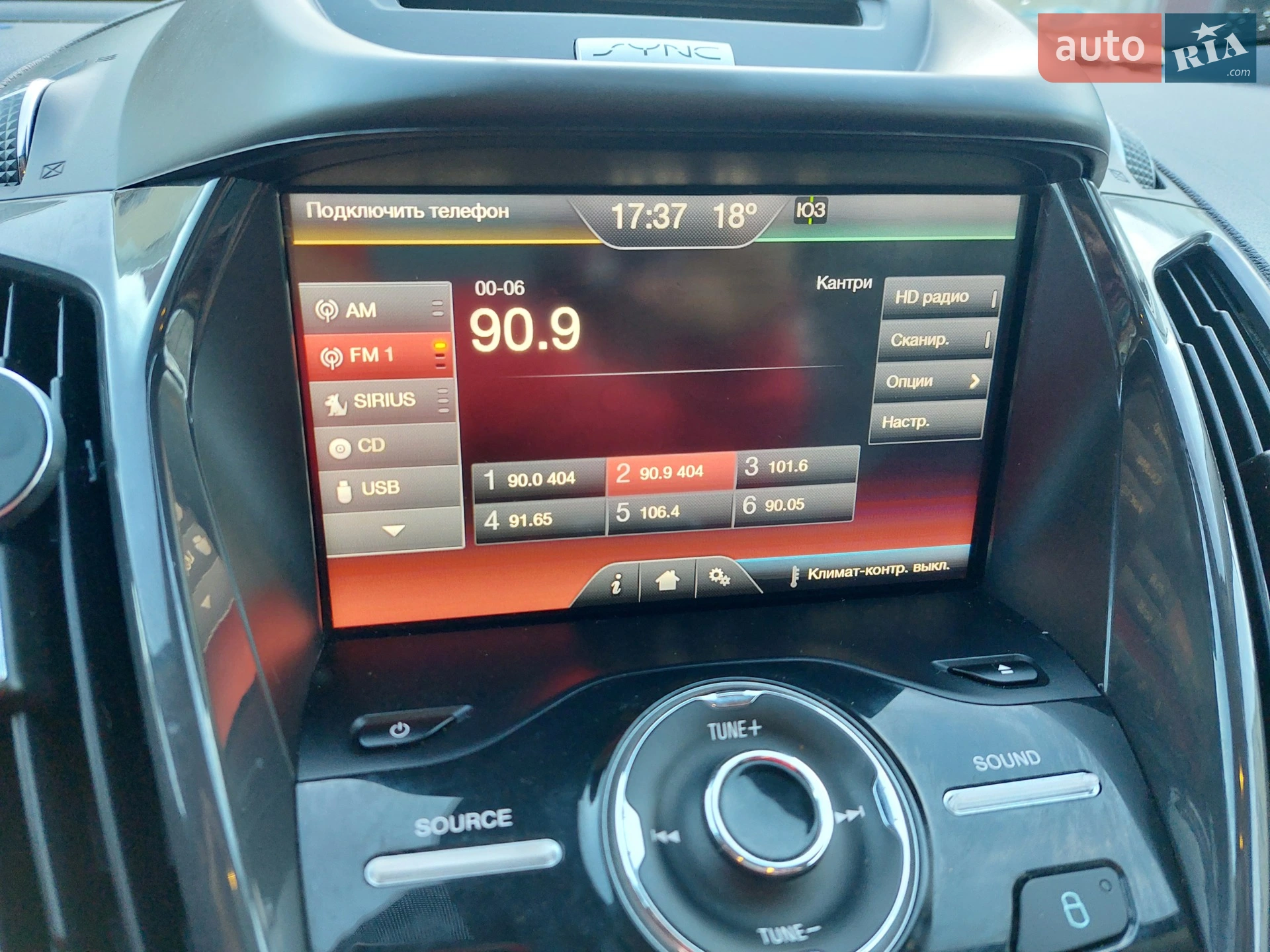 2015 Ford Escape - мініатюра 25