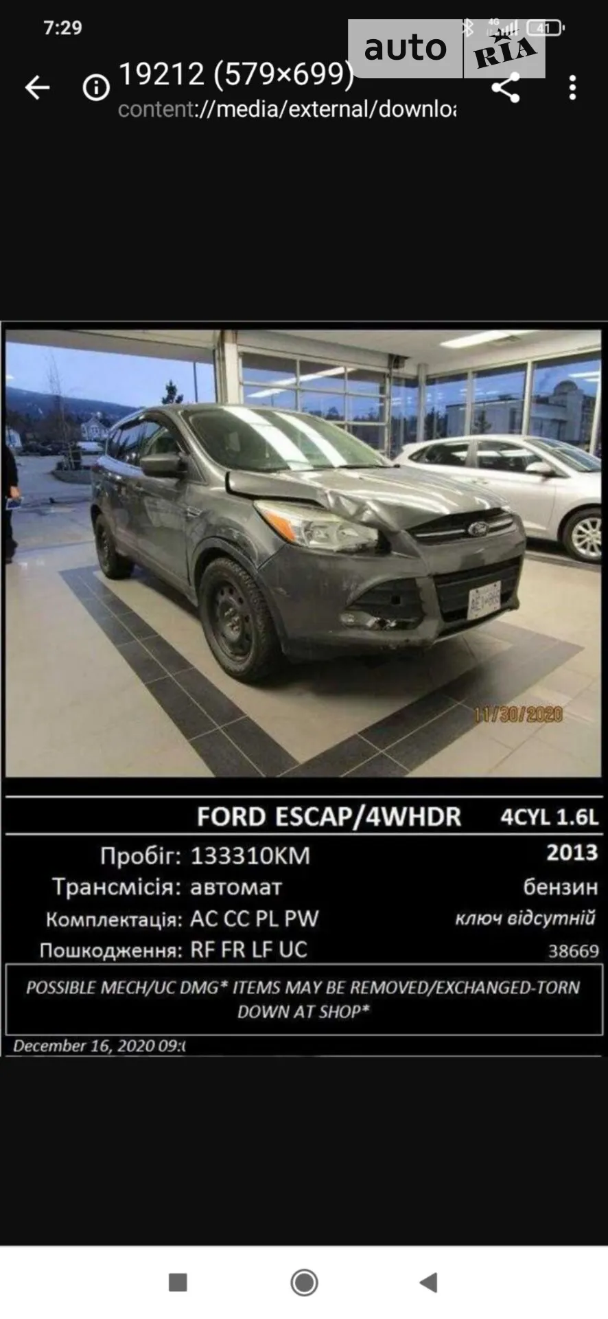 2012 Ford Escape - мініатюра 2