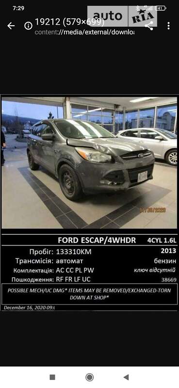 Внедорожник / Кроссовер Ford Escape 2012 в Луцке