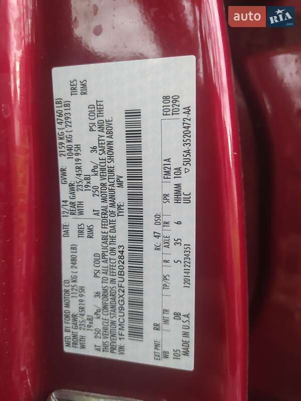 Внедорожник / Кроссовер Ford Escape 2014 в Дрогобыче фото 21 Внедорожник / Кроссовер Ford Escape 2014 в Дрогобыче