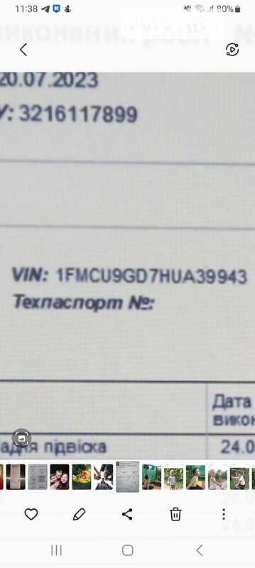 Внедорожник / Кроссовер Ford Escape 2016 в Киеве