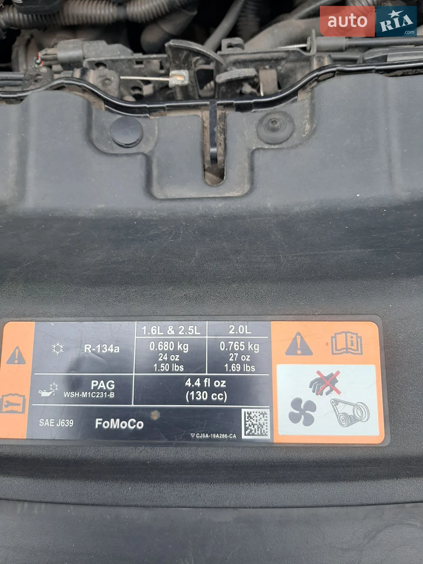 2012 Ford Escape - мініатюра 16