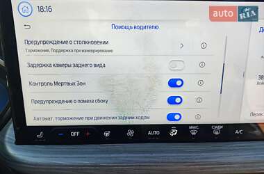 Внедорожник / Кроссовер Ford Escape 2023 в 