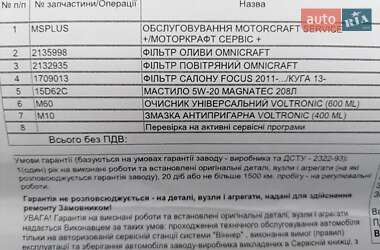 Внедорожник / Кроссовер Ford Escape 2012 в 