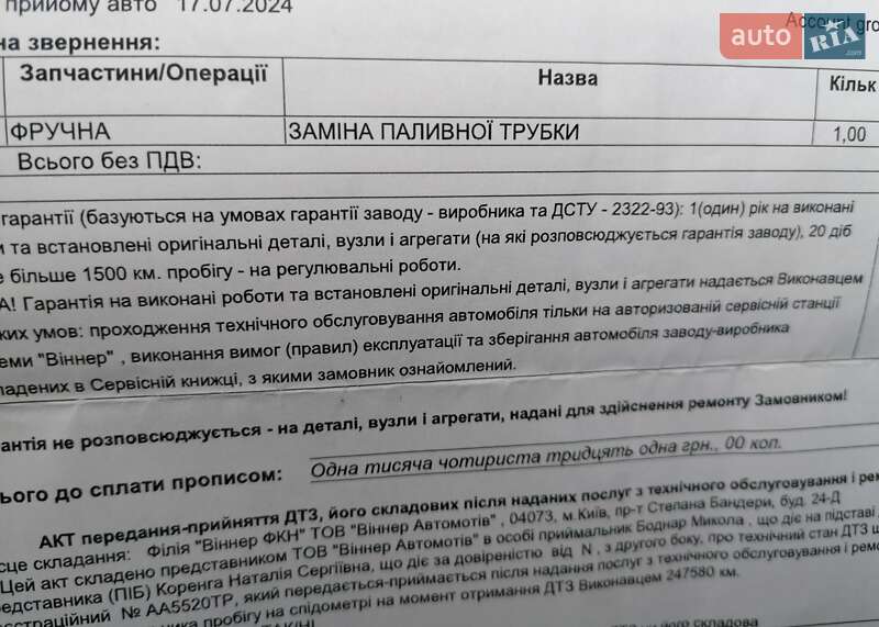 Внедорожник / Кроссовер Ford Escape 2012 в Киеве