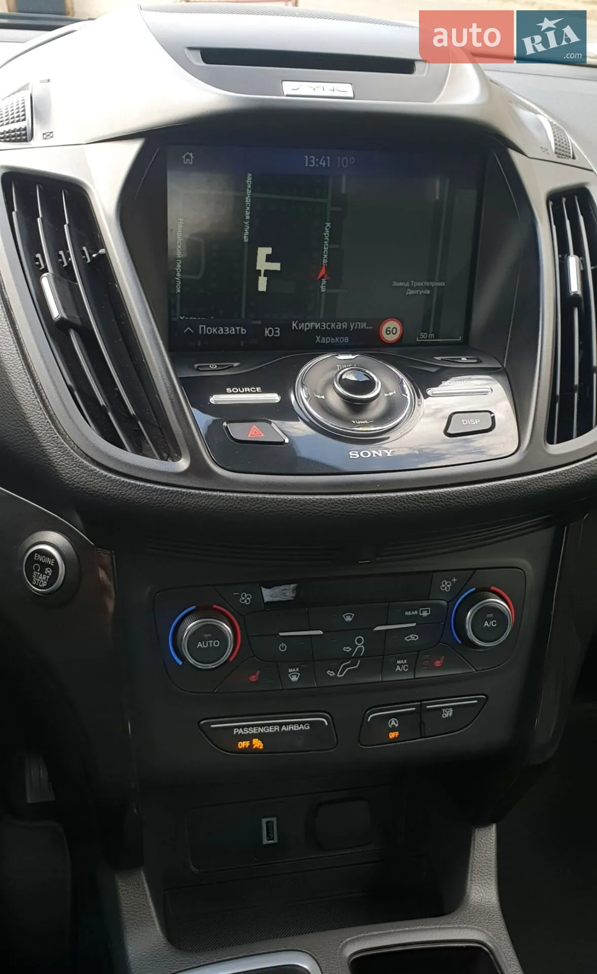 2017 Ford Escape - мініатюра 9