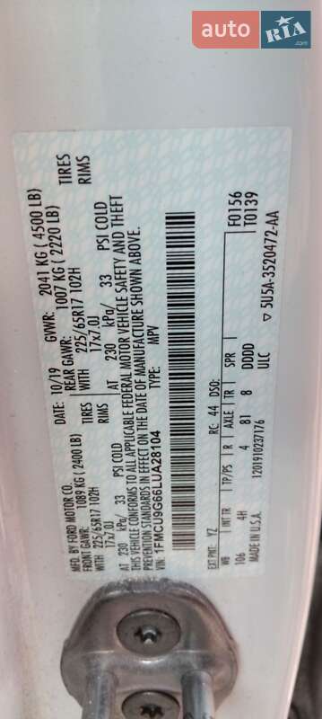 Позашляховик / Кросовер Ford Escape 2019 в Тернополі фото 15 Позашляховик / Кросовер Ford Escape 2019 в Тернополі