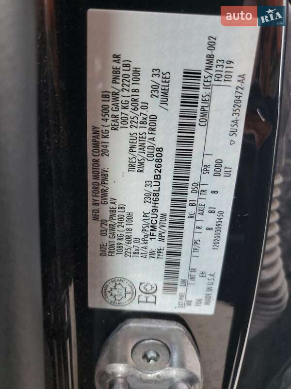 Внедорожник / Кроссовер Ford Escape 2020 в Львове