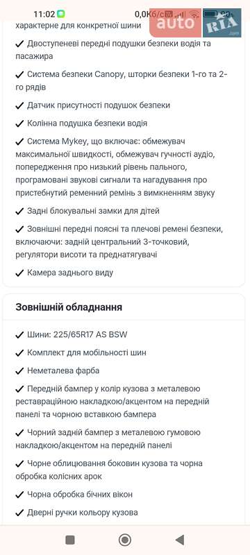 Внедорожник / Кроссовер Ford Escape 2020 в Тернополе фото 71 Внедорожник / Кроссовер Ford Escape 2020 в Тернополе