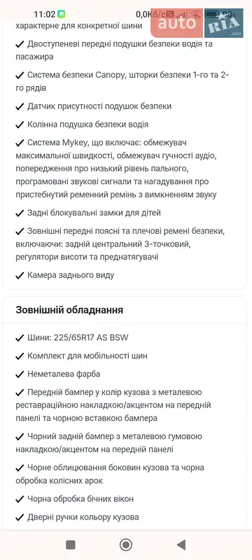 Внедорожник / Кроссовер Ford Escape 2020 в Тернополе документ 4 фото Внедорожник / Кроссовер Ford Escape 2020 в Тернополе документ