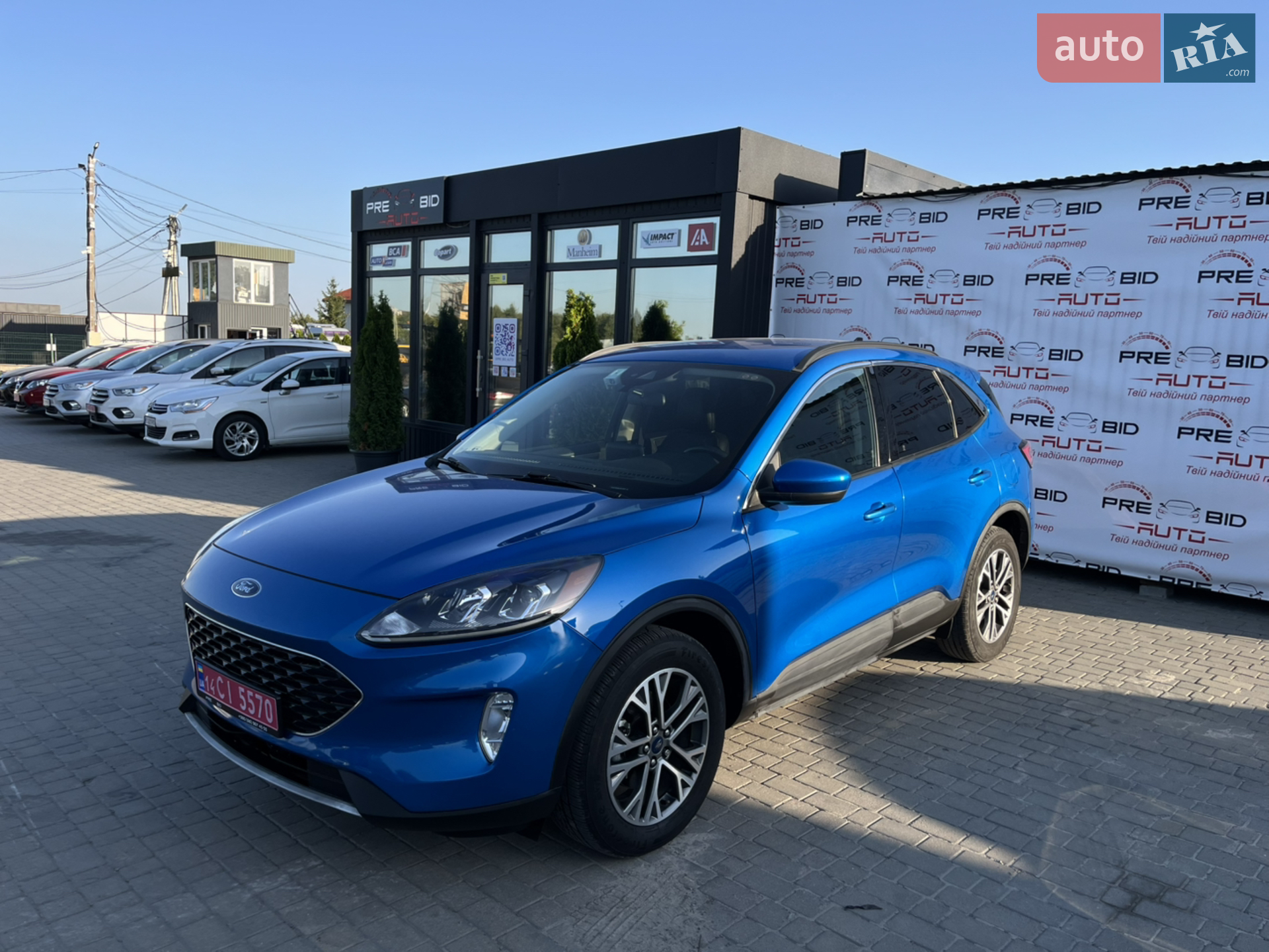 Ford Escape 2019