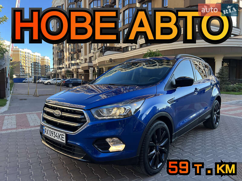 Ford Escape 2017