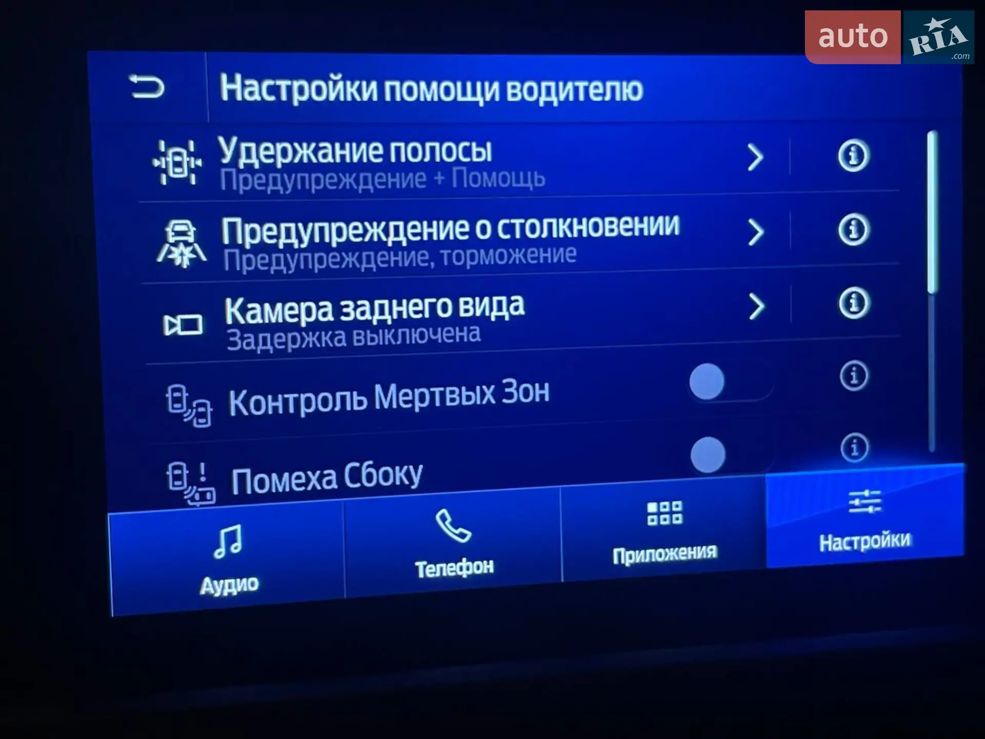 2021 Ford Escape - мініатюра 40