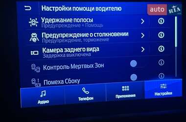 Внедорожник / Кроссовер Ford Escape 2021 в 