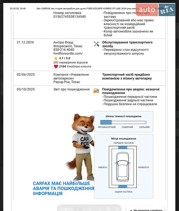 Позашляховик / Кросовер Ford Escape 2024 в Тернополі документ