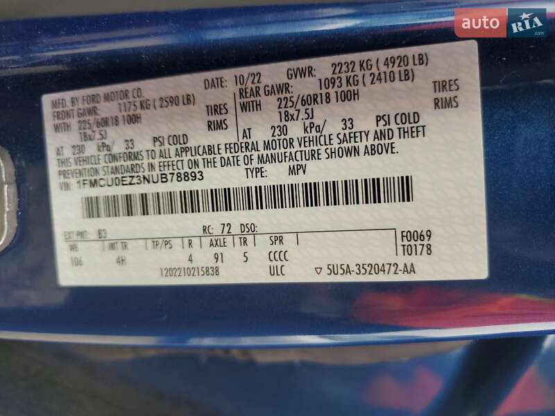 Внедорожник / Кроссовер Ford Escape 2022 в Одессе