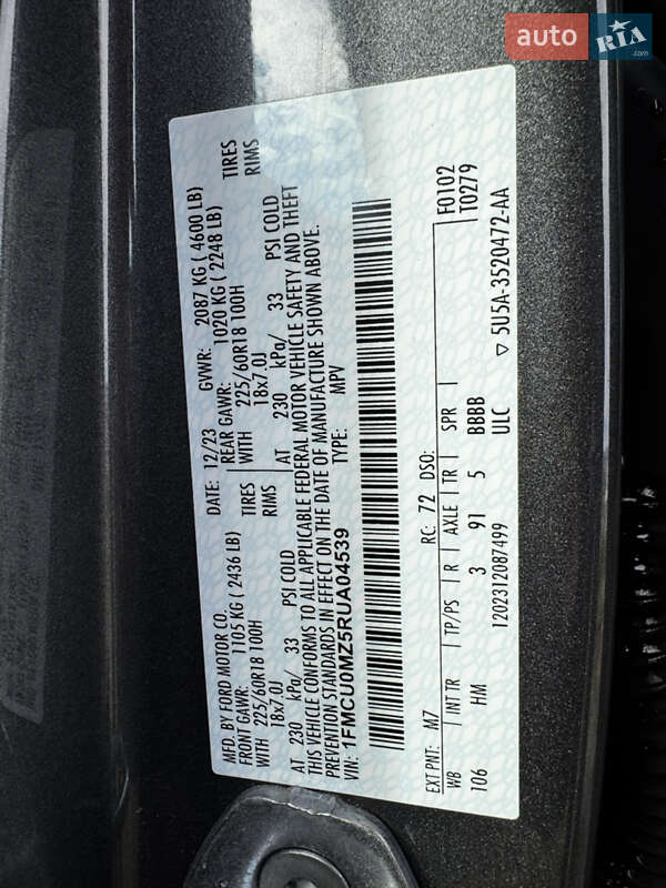 Внедорожник / Кроссовер Ford Escape 2023 в Золочеве фото 20 Внедорожник / Кроссовер Ford Escape 2023 в Золочеве