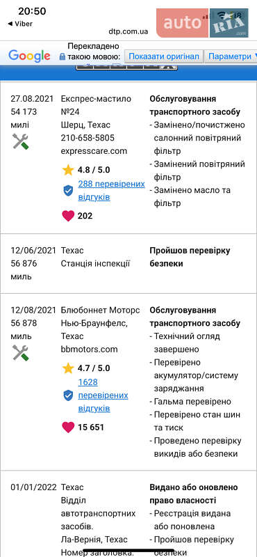 Внедорожник / Кроссовер Ford Escape 2015 в Дубно