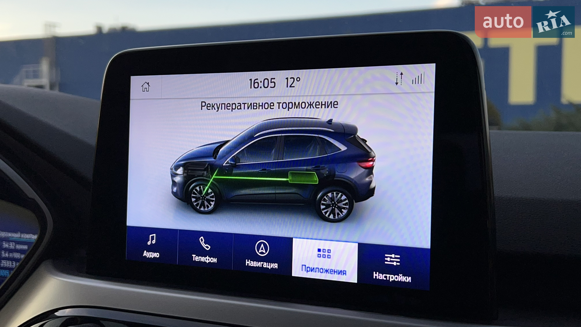 2020 Ford Escape - мініатюра 26