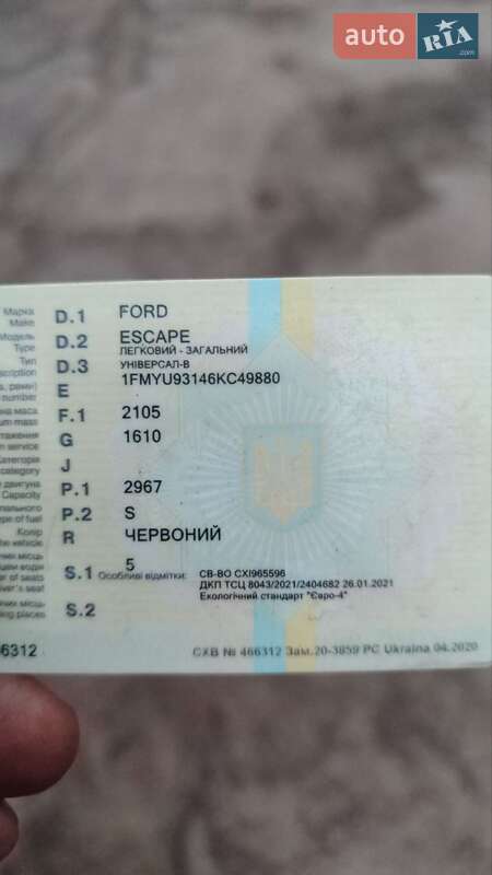 Внедорожник / Кроссовер Ford Escape 2006 в Чернигове