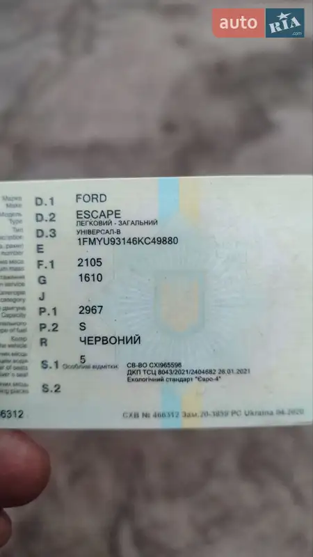 Внедорожник / Кроссовер Ford Escape 2006 в Чернигове документ