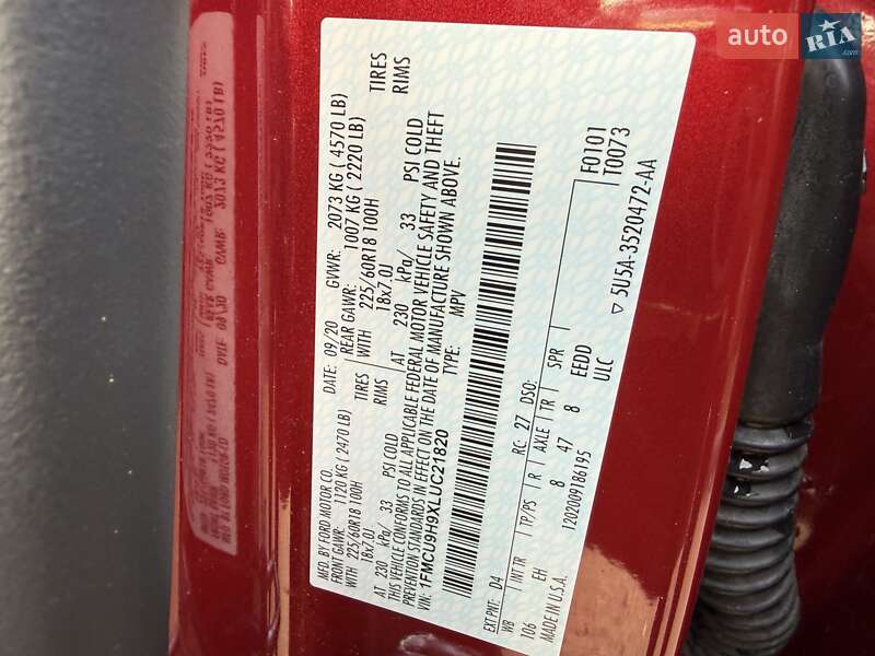 Внедорожник / Кроссовер Ford Escape 2020 в Киеве