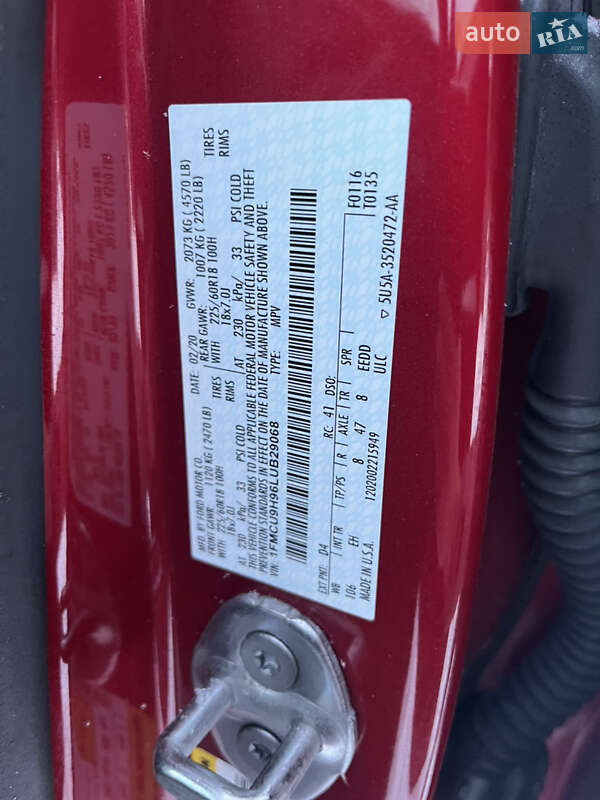 Внедорожник / Кроссовер Ford Escape 2020 в Львове