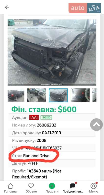 Внедорожник / Кроссовер Ford Escape 2008 в Киеве фото 8 Внедорожник / Кроссовер Ford Escape 2008 в Киеве