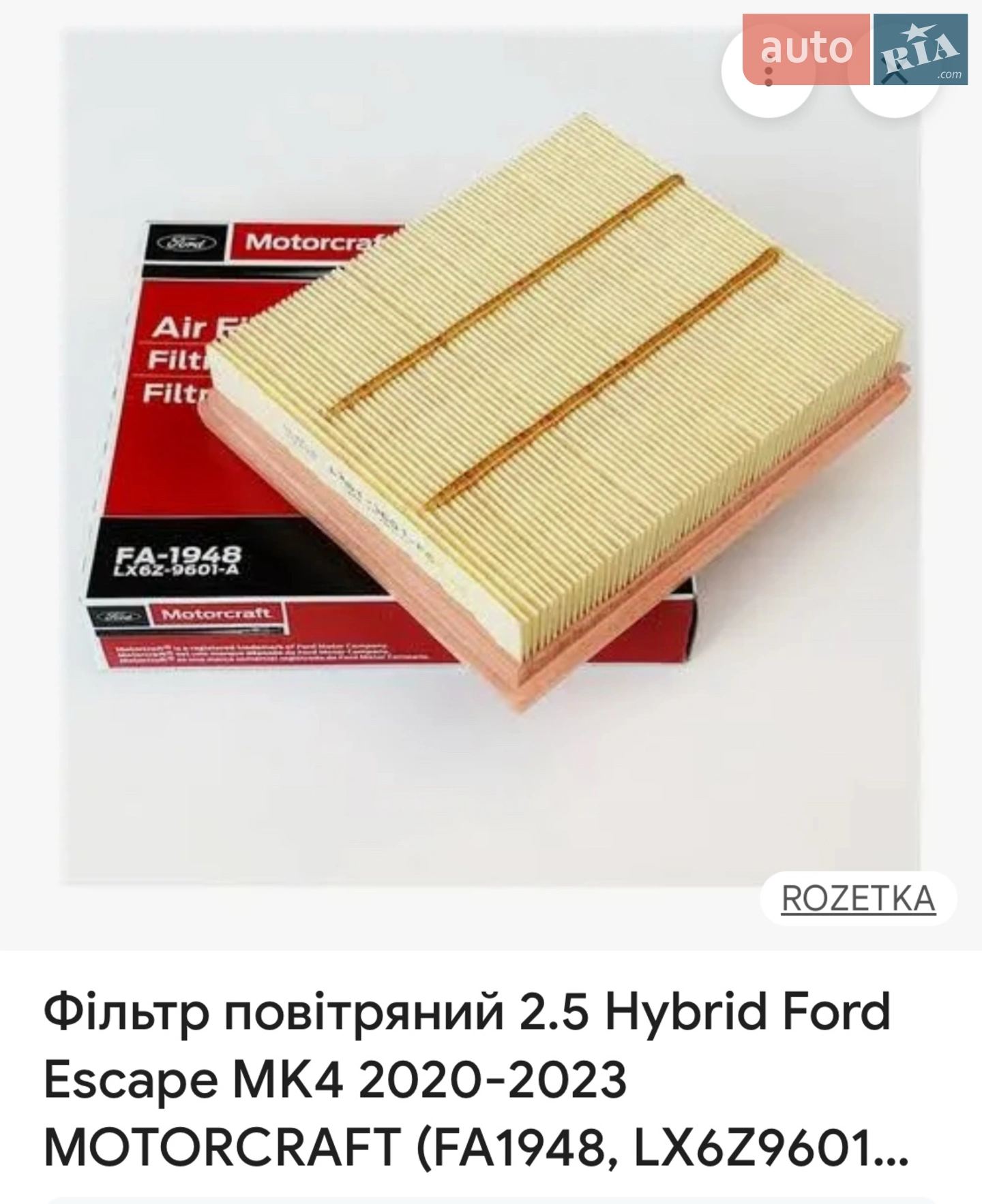 2022 Ford Escape - мініатюра 26
